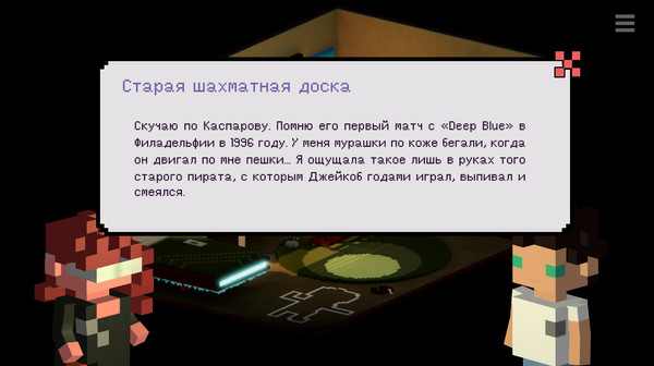 Скриншот из Oniria Crimes