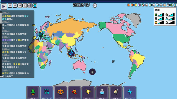 World Process game for windows Pc 1