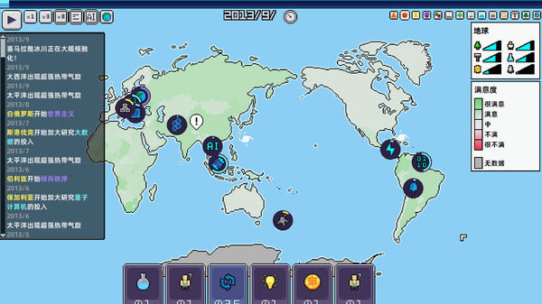 Скриншот из World Process