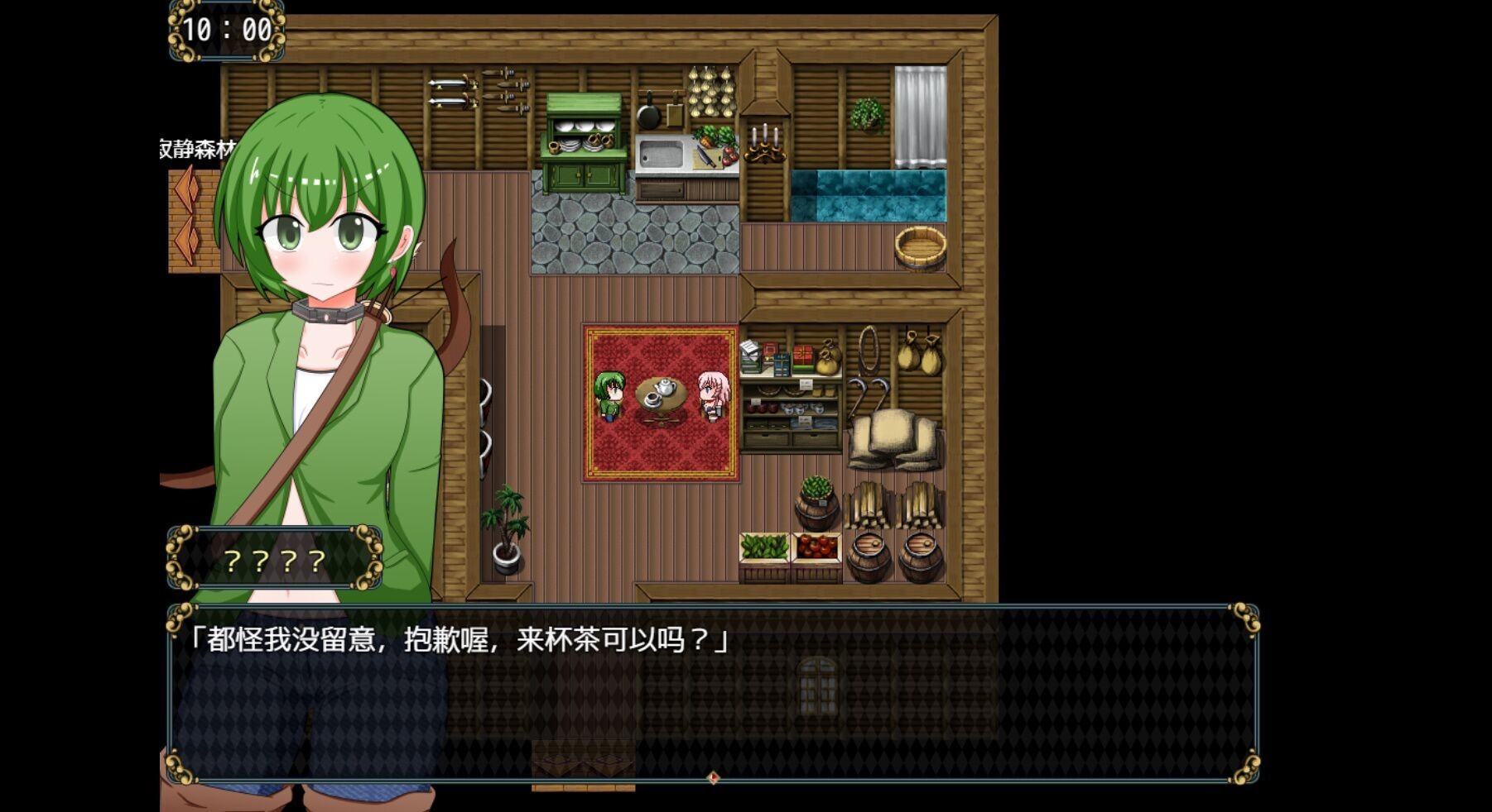 女盗贼希露菲与不眠之岛/Sylphy and the Sleepless Island(V1.02)