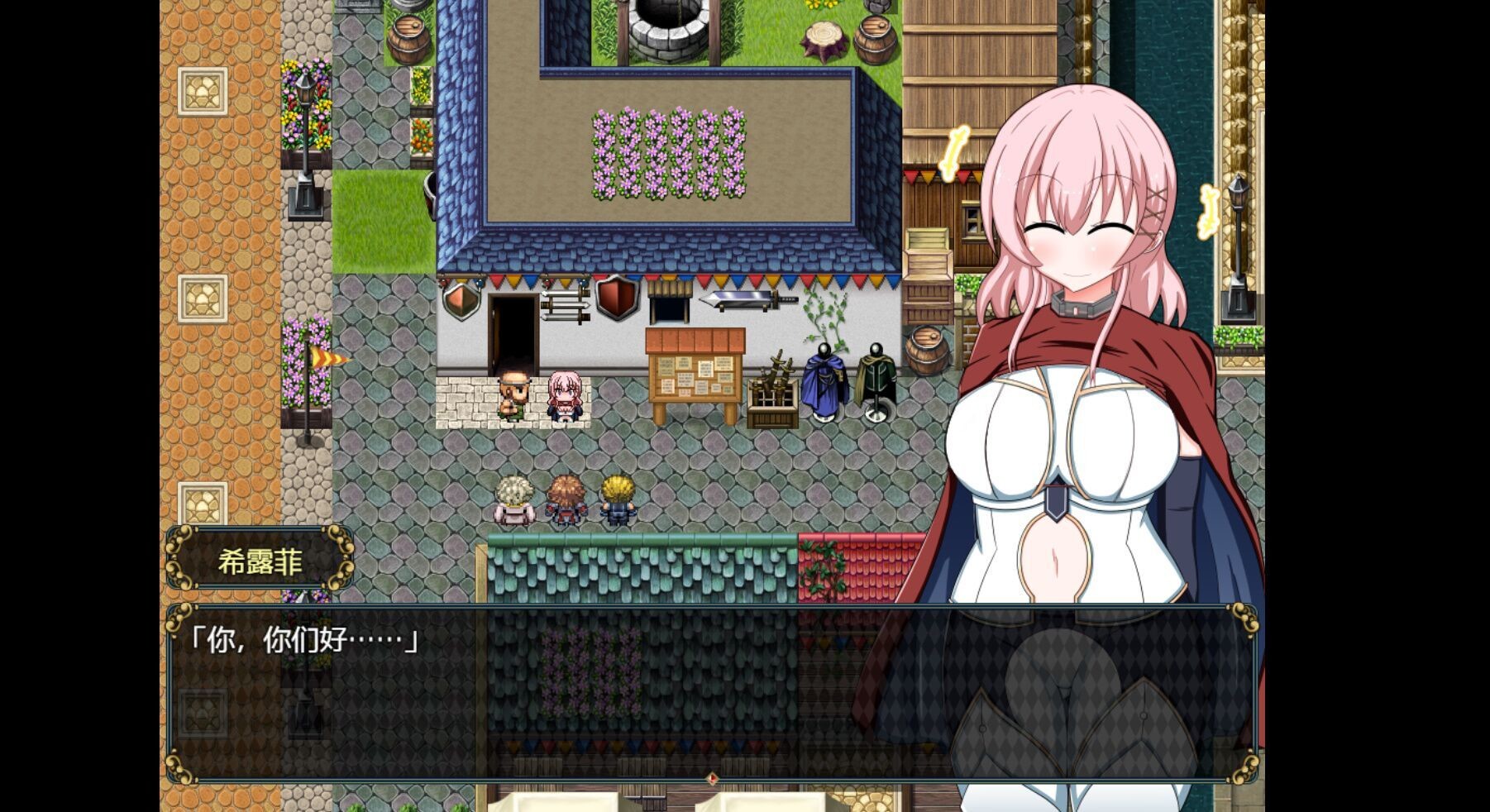 女盗贼希露菲与不眠之岛/Sylphy and the Sleepless Island(V1.02)
