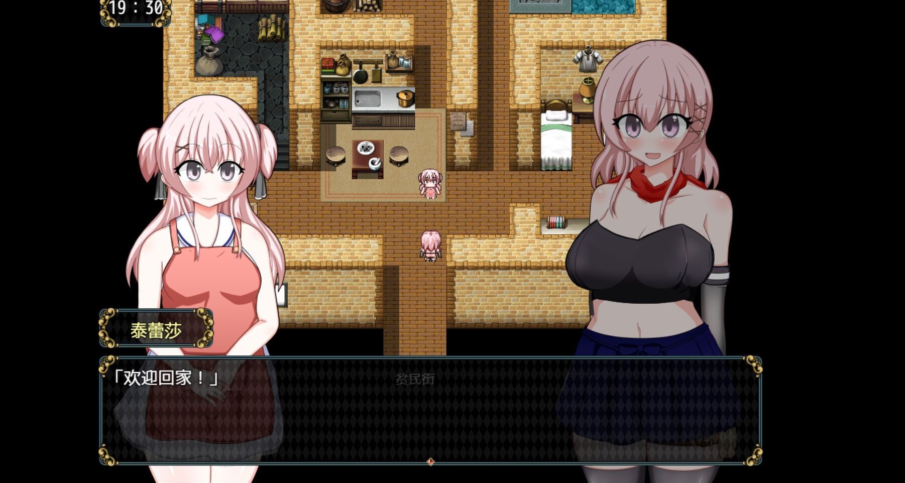 女盗贼希露菲与不眠之岛/Sylphy and the Sleepless Island(V1.02)