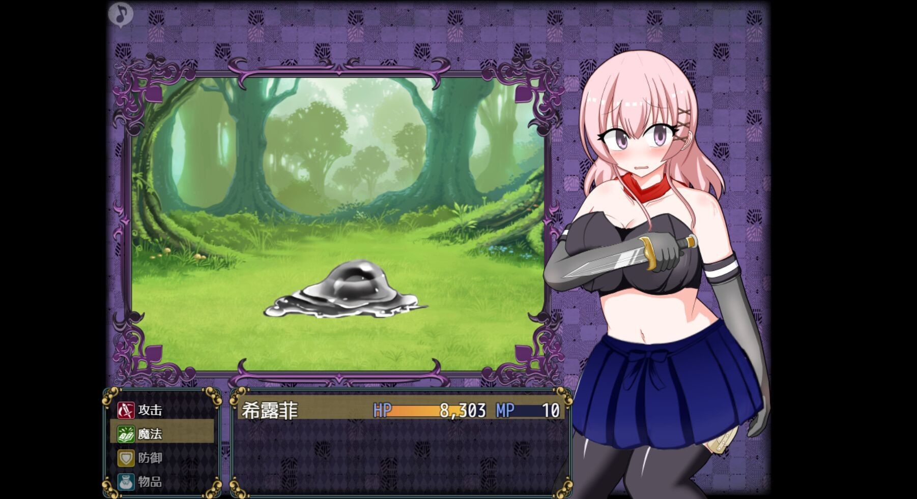 女盗贼希露菲与不眠之岛/Sylphy and the Sleepless Island(V1.02)