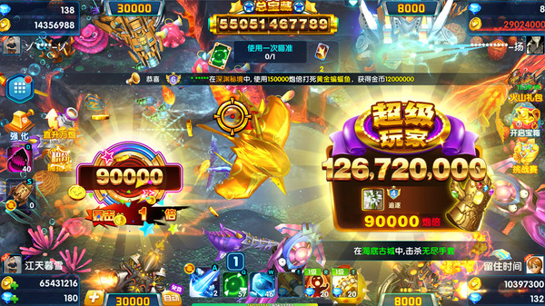 Arcade Fishing 3Dfor windows and Linux 1