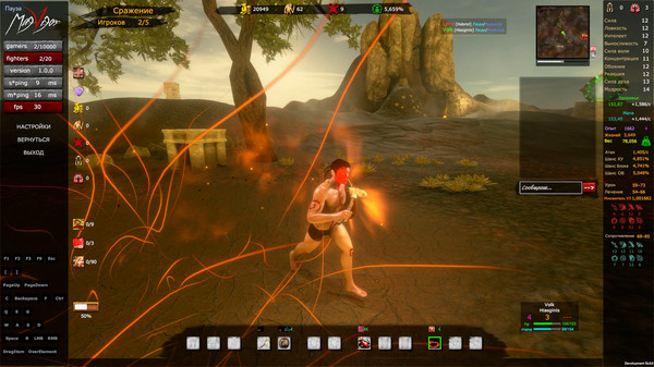 Скриншот из MagVigor