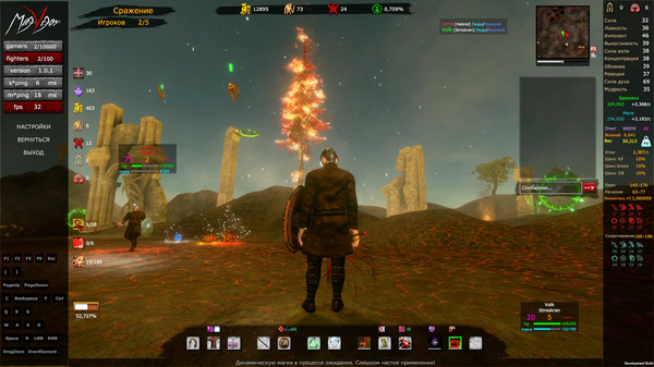 Скриншот из MagVigor