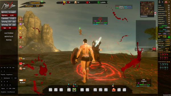 Скриншот из MagVigor