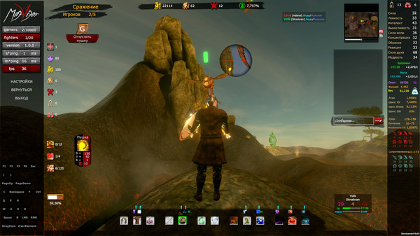 Скриншот из MagVigor