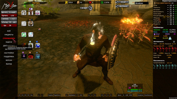 Скриншот из MagVigor