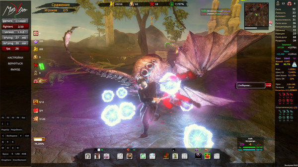 Скриншот из MagVigor