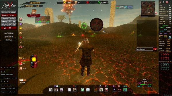 Скриншот из MagVigor