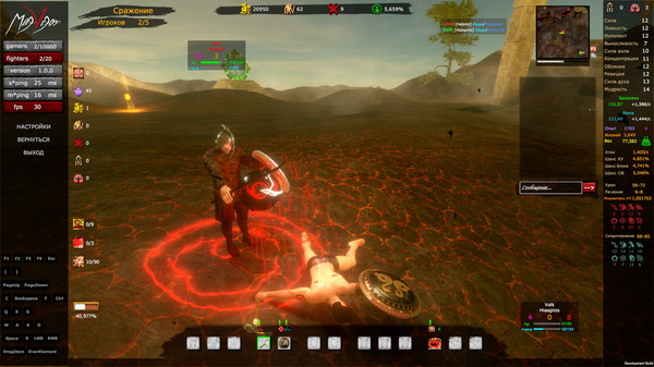 Скриншот из MagVigor