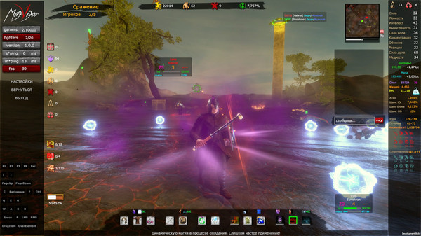 MagVigorfor windows and Linux 1