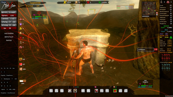 Скриншот из MagVigor