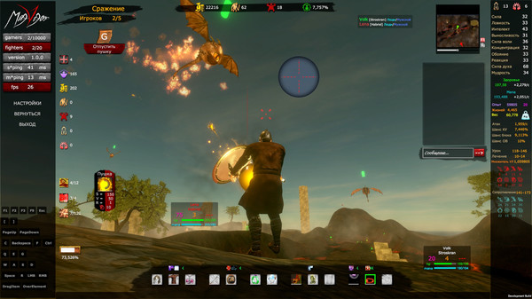 Скриншот из MagVigor