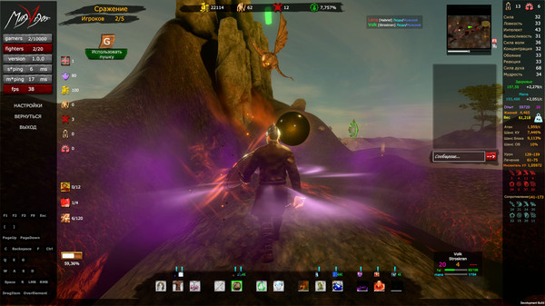 Скриншот из MagVigor