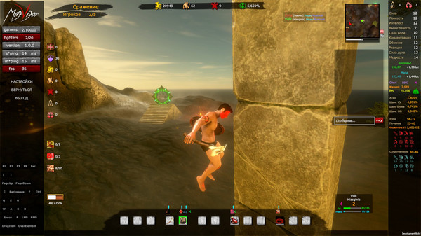 Скриншот из MagVigor