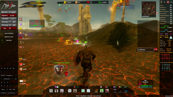 Скриншот из MagVigor