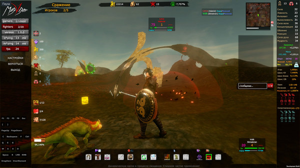 Скриншот из MagVigor