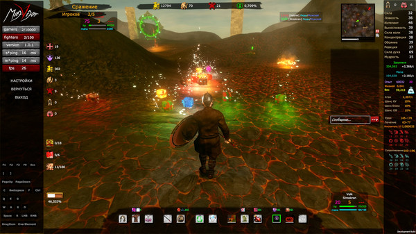 Скриншот из MagVigor