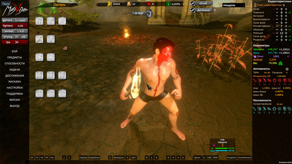 Скриншот из MagVigor