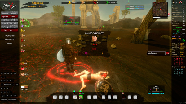 Скриншот из MagVigor