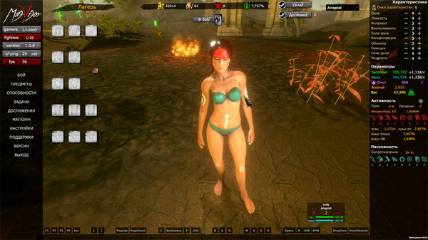 Скриншот из MagVigor