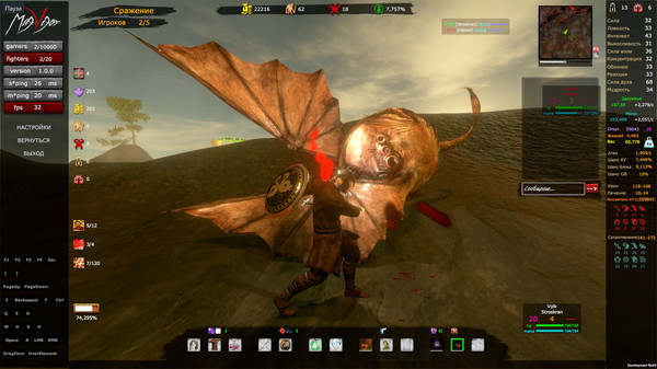 Скриншот из MagVigor