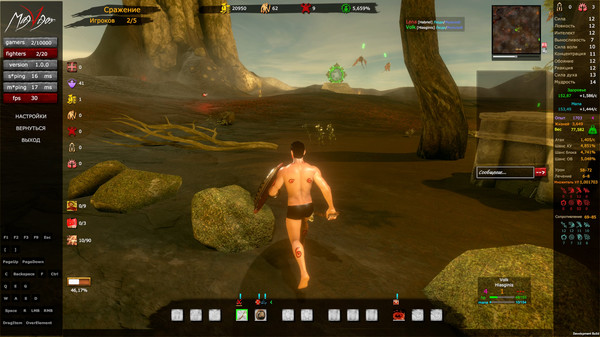 Скриншот из MagVigor