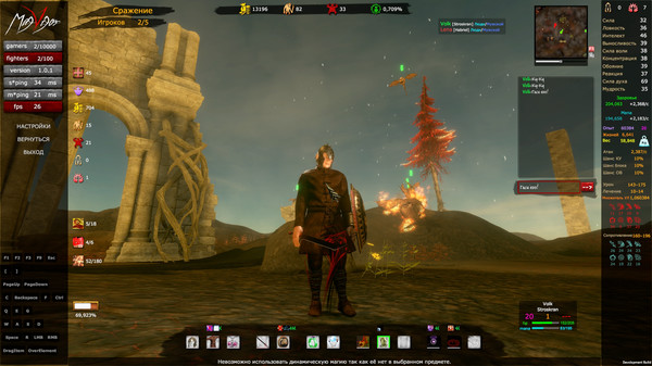 Скриншот из MagVigor