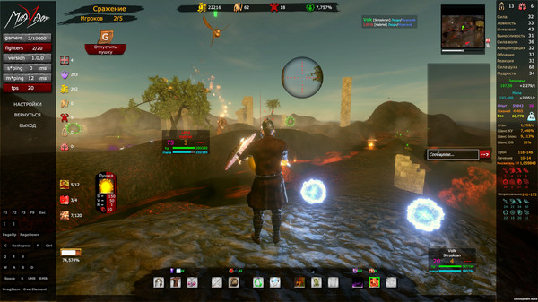 Скриншот из MagVigor