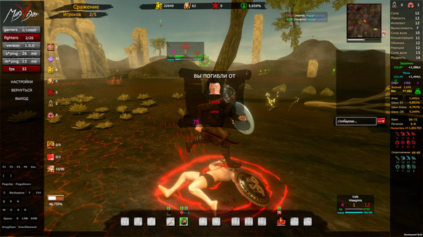 Скриншот из MagVigor