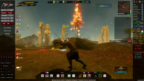 Скриншот из MagVigor