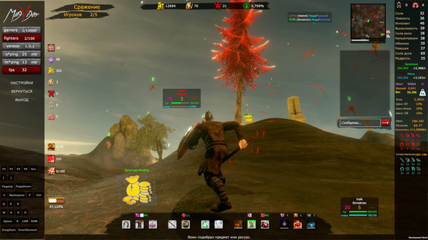 Скриншот из MagVigor