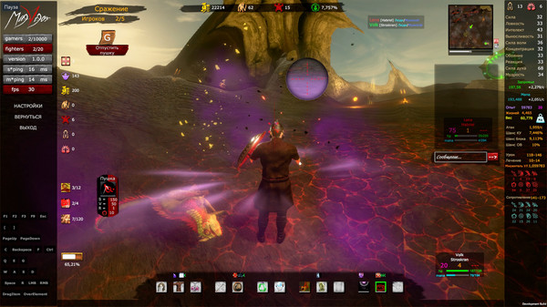 Скриншот из MagVigor