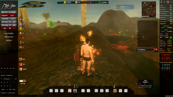 Скриншот из MagVigor