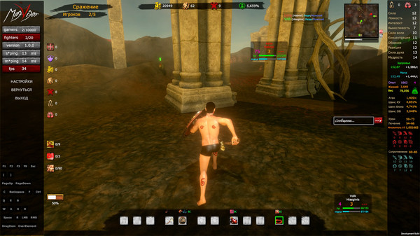 Скриншот из MagVigor