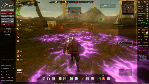 Скриншот из MagVigor