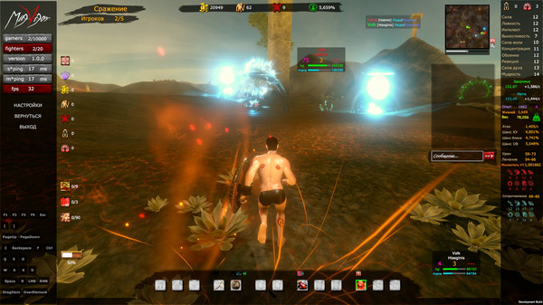 Скриншот из MagVigor