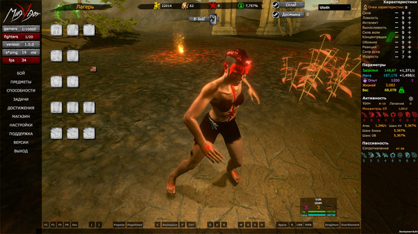 Скриншот из MagVigor