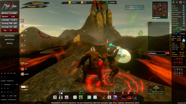 Скриншот из MagVigor