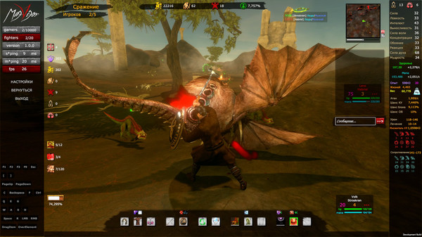 Скриншот из MagVigor