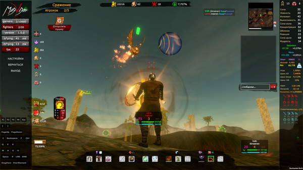 Скриншот из MagVigor