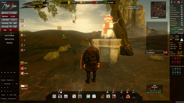 Скриншот из MagVigor