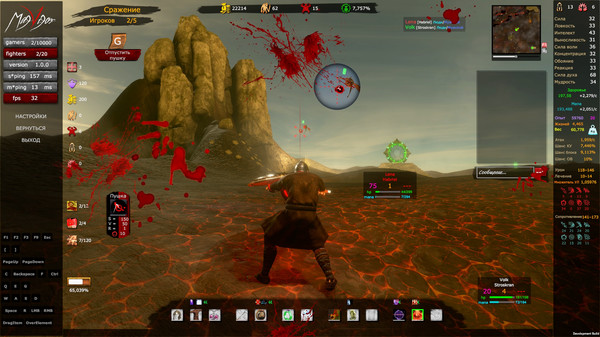 Скриншот из MagVigor