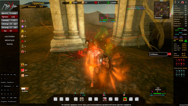 Скриншот из MagVigor