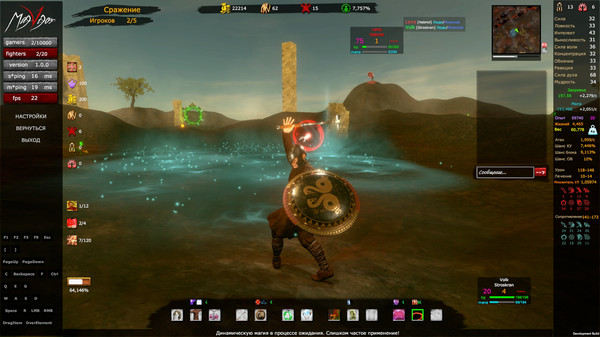 Скриншот из MagVigor