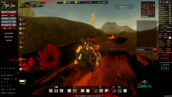 Скриншот из MagVigor