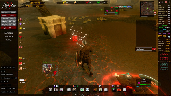 Скриншот из MagVigor