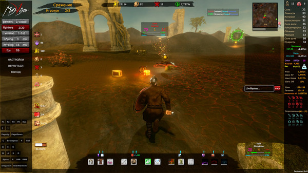 Скриншот из MagVigor